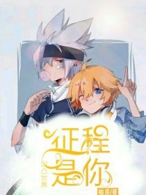 在线监控